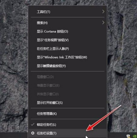 Win10系統怎么合并小圖標？Win10系統合并小圖標的方法