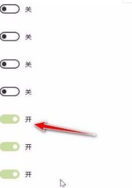 Win10系統怎么合并小圖標？Win10系統合并小圖標的方法