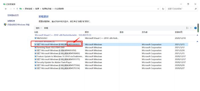 Win10打印圖片中間空白怎么辦？Win10打印圖片中間空白解決方法