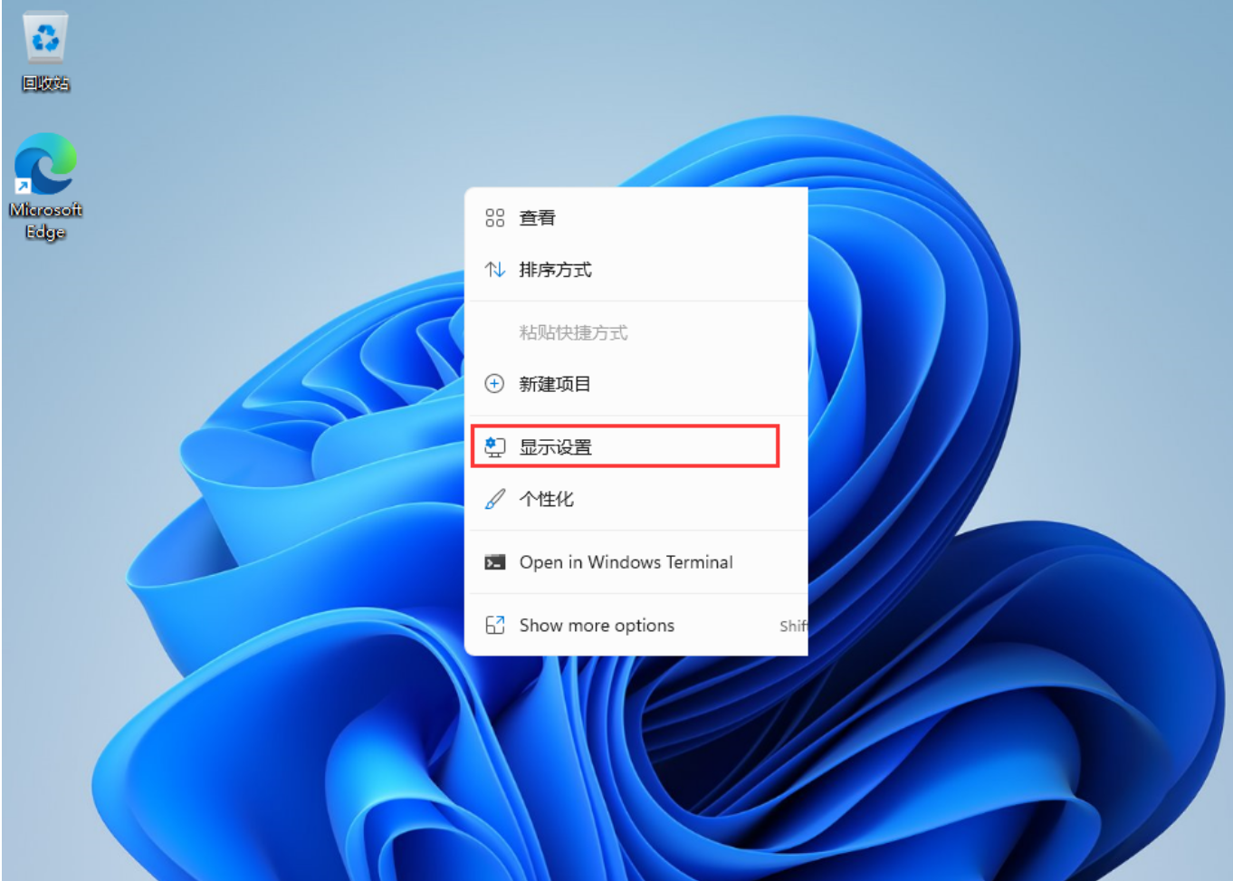 Win11桌面圖標(biāo)消失怎么辦？Win11桌面圖標(biāo)設(shè)置方法