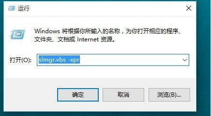 怎么看Win11是不是永久激活？查看Win11是否永久激活的方法