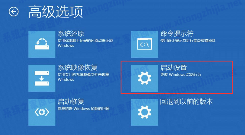 Win10系統(tǒng)更新重啟后藍(lán)屏無法進(jìn)入系統(tǒng)怎么辦？