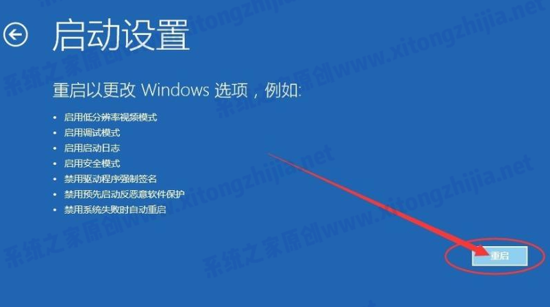 Win10系統(tǒng)更新重啟后藍(lán)屏無法進(jìn)入系統(tǒng)怎么辦？