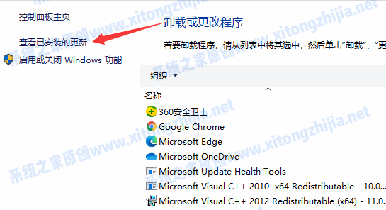 Win10系統(tǒng)更新重啟后藍(lán)屏無法進(jìn)入系統(tǒng)怎么辦？