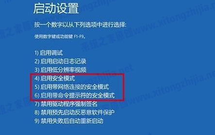 Win10系統(tǒng)更新重啟后藍(lán)屏無法進(jìn)入系統(tǒng)怎么辦？
