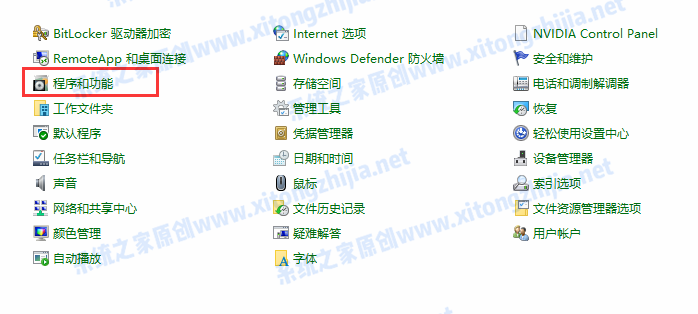 Win10系統(tǒng)更新重啟后藍(lán)屏無法進(jìn)入系統(tǒng)怎么辦？