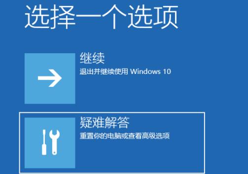 Win11開機如何強制進入安全模式？Windows11進入安全模式的方法