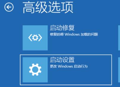 Win11開機如何強制進入安全模式？Windows11進入安全模式的方法