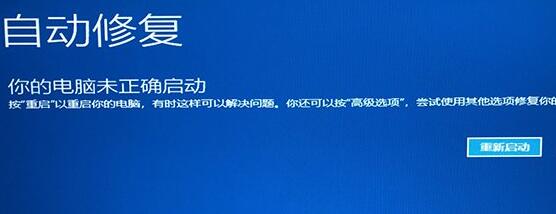 Win11開機如何強制進入安全模式？Windows11進入安全模式的方法