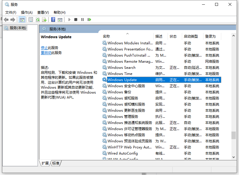 Windows10系統(tǒng)更新怎么取消？Win10系統(tǒng)更新關(guān)閉方法