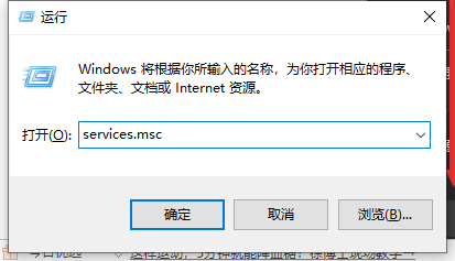 Windows10系統(tǒng)更新怎么取消？Win10系統(tǒng)更新關(guān)閉方法