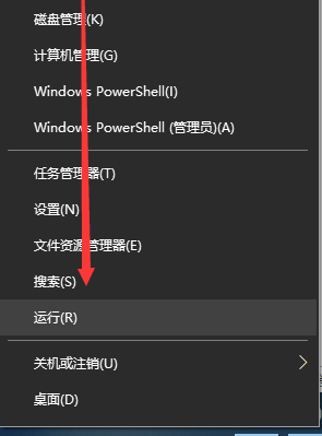 Windows10系統(tǒng)更新怎么取消？Win10系統(tǒng)更新關(guān)閉方法
