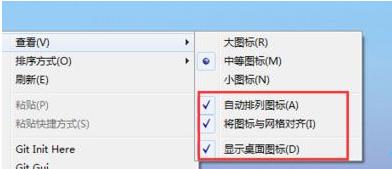 Win10如何快速整理桌面圖標(biāo)？Win10快速整理桌面圖標(biāo)的方法