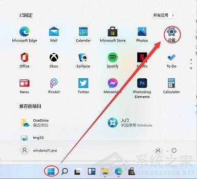 Win11系統(tǒng)怎么安裝打印機(jī)？Win11系統(tǒng)打印機(jī)安裝教程