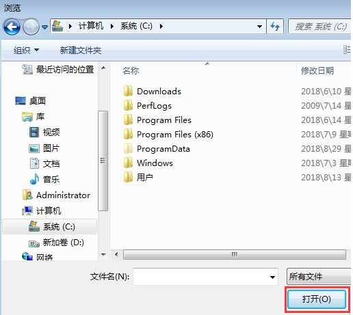 Win7怎么禁止電腦自動安裝軟件？設置禁止Win7自動安裝軟件教程