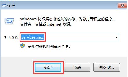 Win7怎么禁止電腦自動安裝軟件？設置禁止Win7自動安裝軟件教程