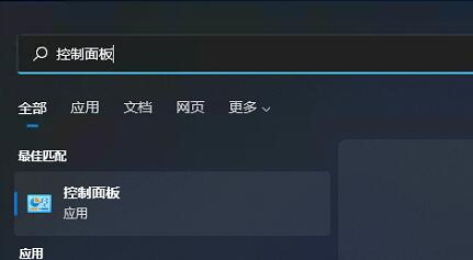 Win11系統語言修改不了怎么辦？Win11系統語言修改不了解決方法