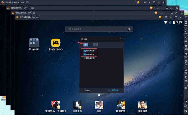 如何在Win11上運(yùn)行安卓？在Win11運(yùn)行安卓的方法