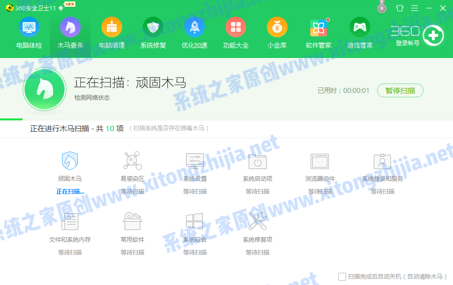 Win7電腦的內(nèi)存不能為written怎么辦?