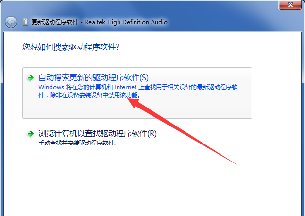 Win7重裝系統(tǒng)后插耳機沒聲音怎么辦?電腦插耳機沒聲音解決教程