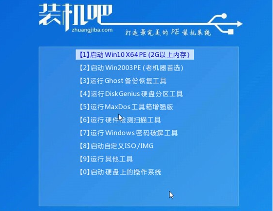 新電腦怎樣重裝系統(tǒng)Win7?新電腦重裝Win7教程