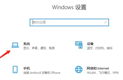 Win10筆記本如何關(guān)閉CPU自動(dòng)降頻？