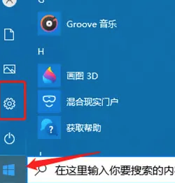 Win10筆記本如何關(guān)閉CPU自動(dòng)降頻？