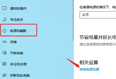 Win10筆記本如何關(guān)閉CPU自動(dòng)降頻？