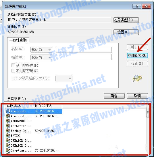 Win7系統hosts文件修改后無法保存怎么辦？