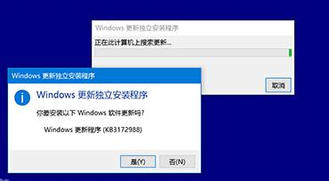 MSU文件是什么？Win10怎么安裝MSU文件？