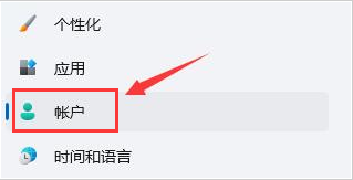 Win11在哪刪除PIN碼？Win11刪除PIN碼步驟