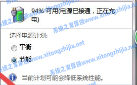 Win7怎么設置電腦休眠？Win7電腦的休眠設置在哪里
