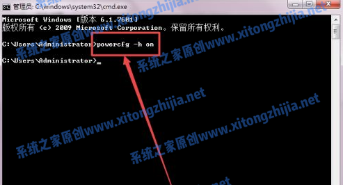 Win7怎么設置電腦休眠？Win7電腦的休眠設置在哪里