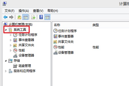 Win10如何查詢錯(cuò)誤日志？Win10查詢錯(cuò)誤日志的方法