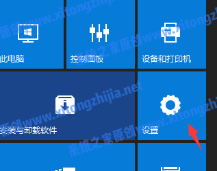 Win10怎么永久關閉電腦桌面的廣告彈窗？