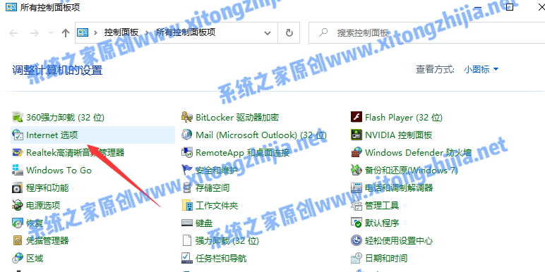 Win10怎么永久關閉電腦桌面的廣告彈窗？
