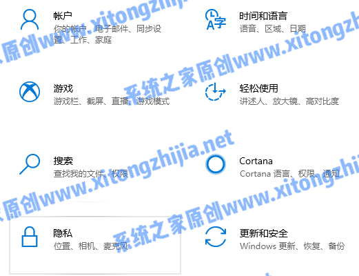 Win10怎么永久關閉電腦桌面的廣告彈窗？