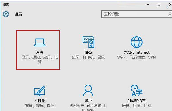 Win10如何隱藏系統提示消息？Win10隱藏系統提示消息操作方法