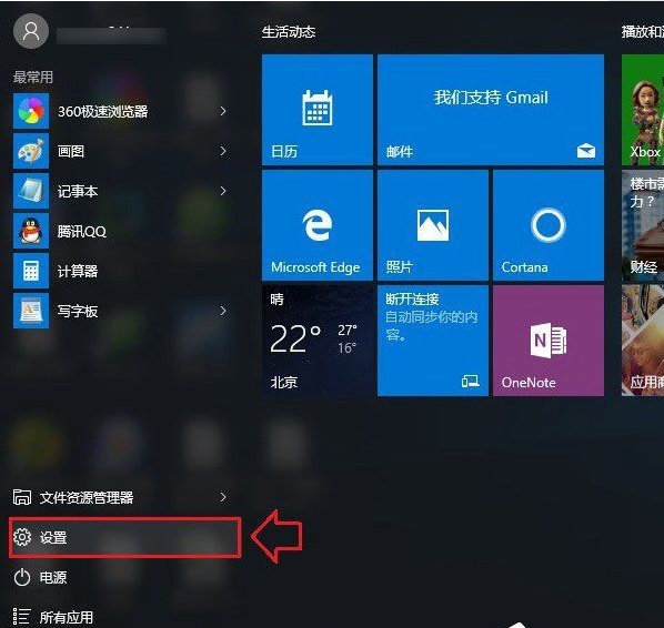 Win10如何隱藏系統提示消息？Win10隱藏系統提示消息操作方法