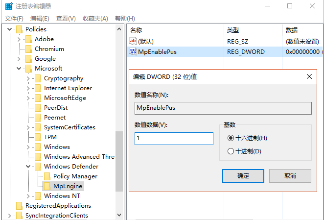 Win10怎么關閉廣告？Win10關閉廣告教程