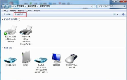 Win7共享打印機(jī)一直安裝驅(qū)動(dòng)半截就提示0*0000011b怎么解決？