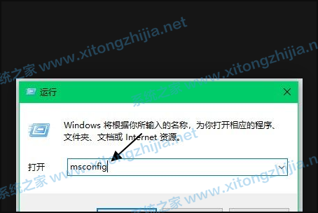 Win10每次開(kāi)機(jī)都要請(qǐng)稍候等很久怎么辦?