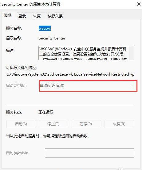 Win11無法打開此程序安裝包怎么辦？Win11無法打開此程序安裝包解決方法