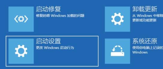 Win11如何進(jìn)入安全模式？Win11進(jìn)入安全模式的方法