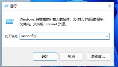 Win11如何進(jìn)入安全模式？Win11進(jìn)入安全模式的方法