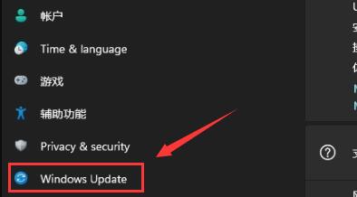 Win11如何進(jìn)入安全模式？Win11進(jìn)入安全模式的方法