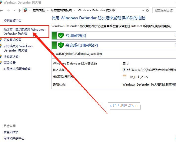 Win10搜索最新GeForce驅(qū)動程序時遇到錯誤必須關(guān)閉處理方法