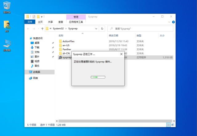 Win10不想重裝如何修復系統(tǒng)？Win10恢復系統(tǒng)教程