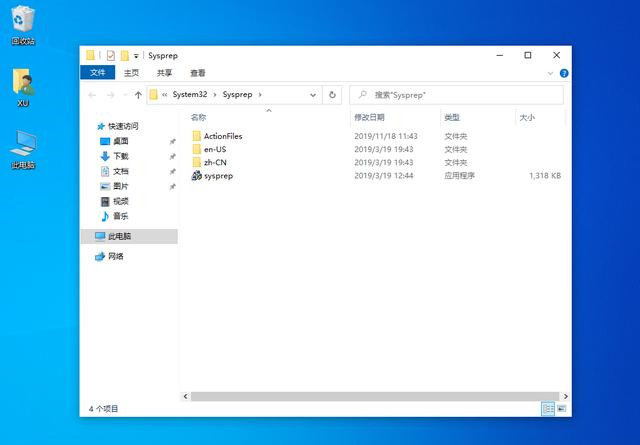 Win10不想重裝如何修復系統(tǒng)？Win10恢復系統(tǒng)教程