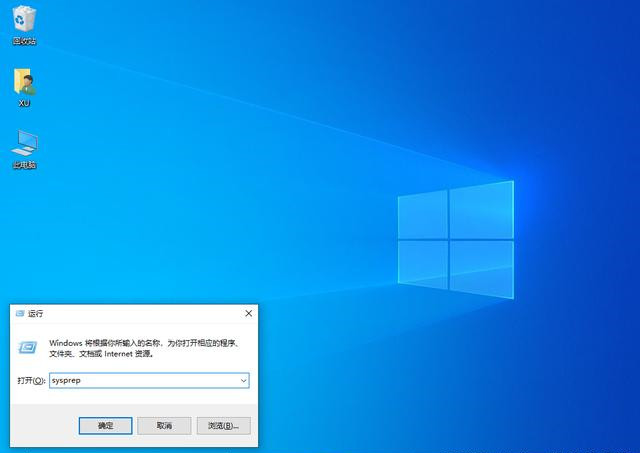 Win10不想重裝如何修復系統(tǒng)？Win10恢復系統(tǒng)教程